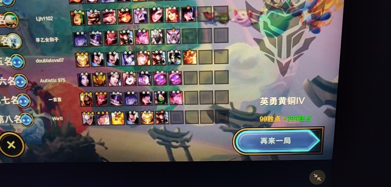 第一次见到加这么多分 虎扑