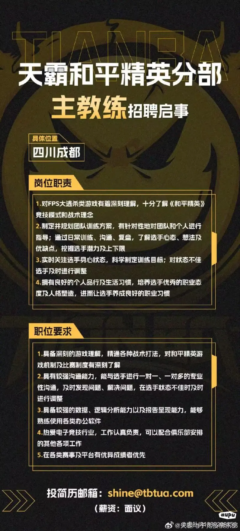 战绿军！快船首发：哈登、邓恩、科菲、小琼斯和祖巴茨