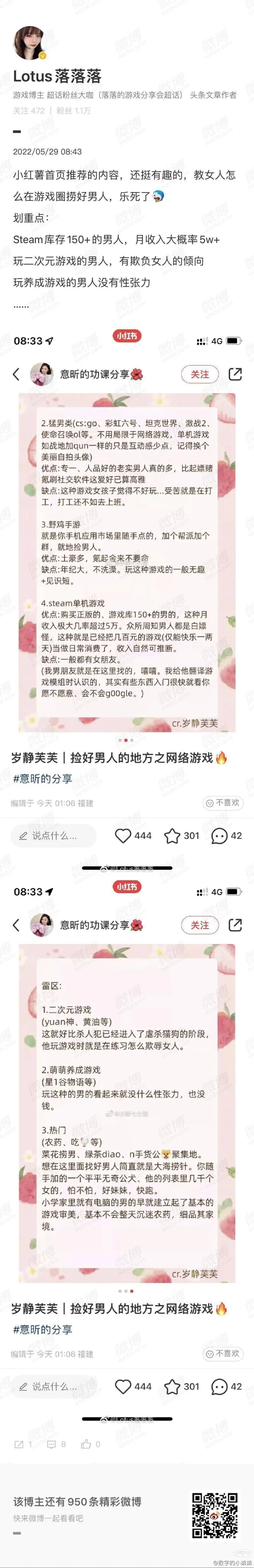 美国职业棒球大联盟