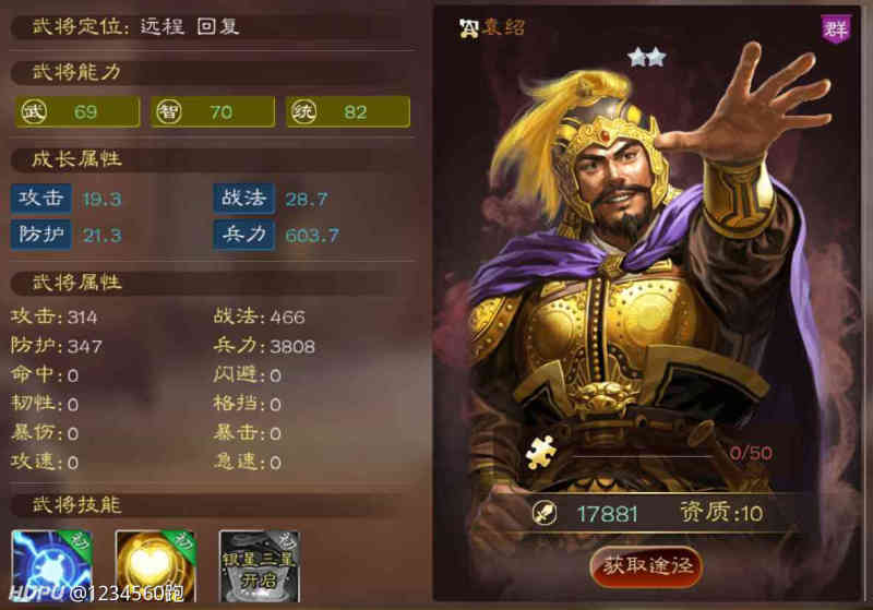 看了三国志 三国演义 你们最喜欢哪个角色武将呢 虎扑