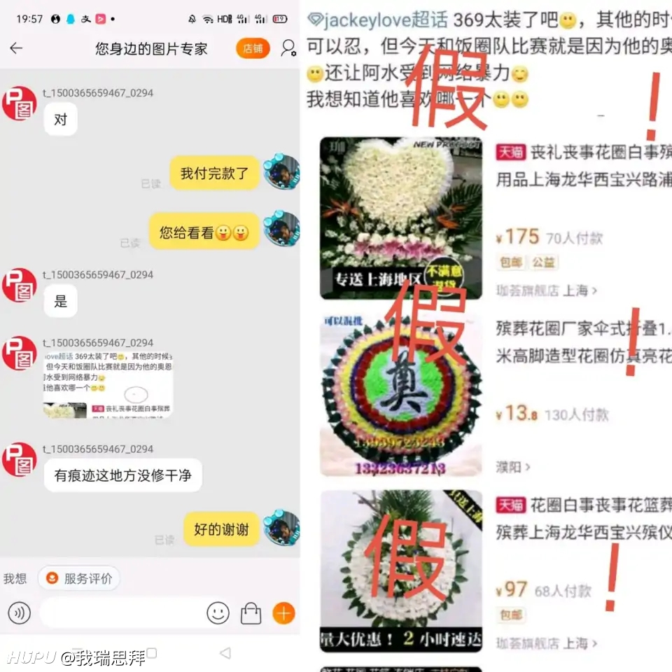 哪批发花圈便宜又实惠