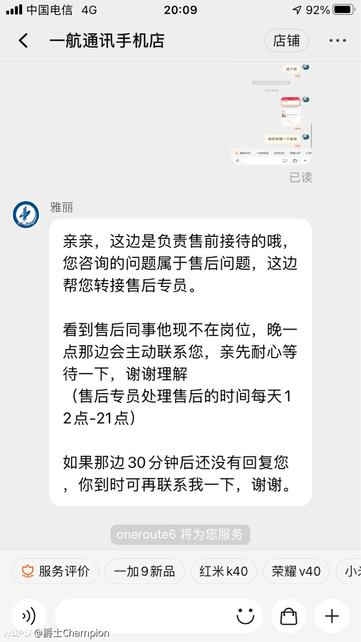 短信被暂停怎么恢复聊天记录呢图片大全