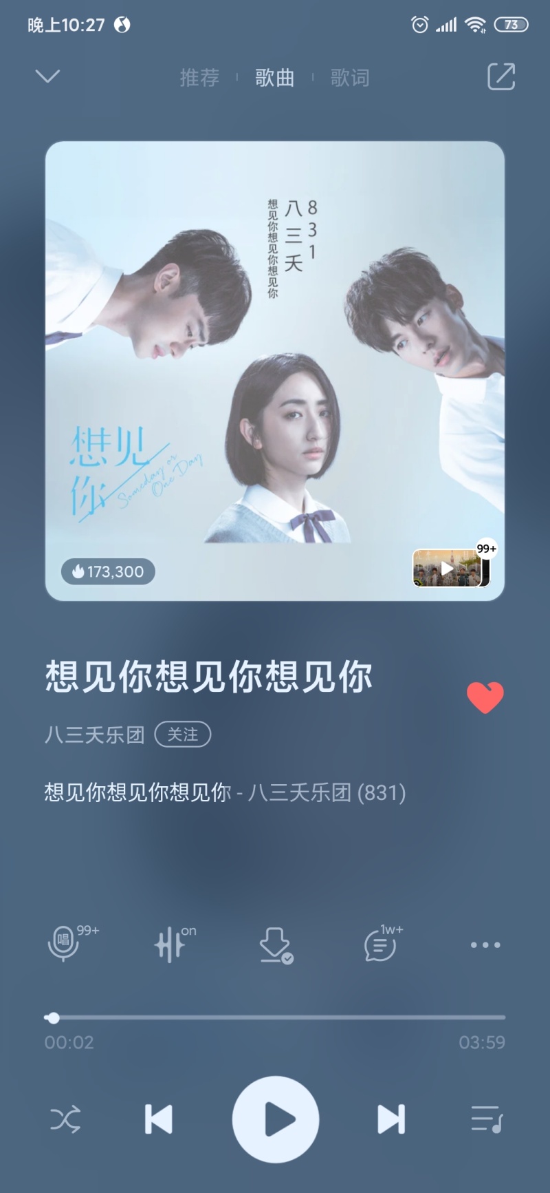浮生日记162 8 31 八三夭 虎扑