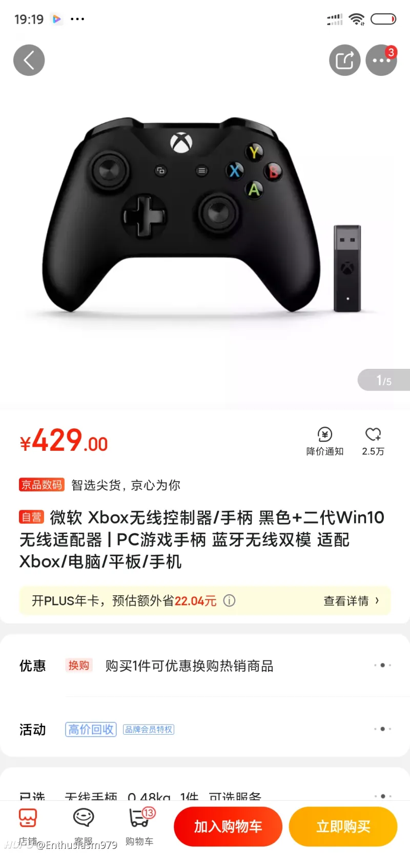 求助 新款xbox One Xbox Ones Xboxonex哪一款比较好 新人入坑 数码区 虎扑社区