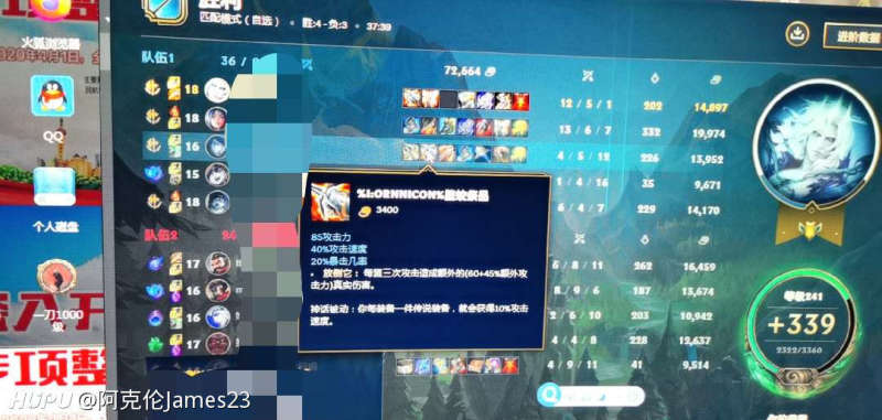 破败之王太op了吧 虎扑