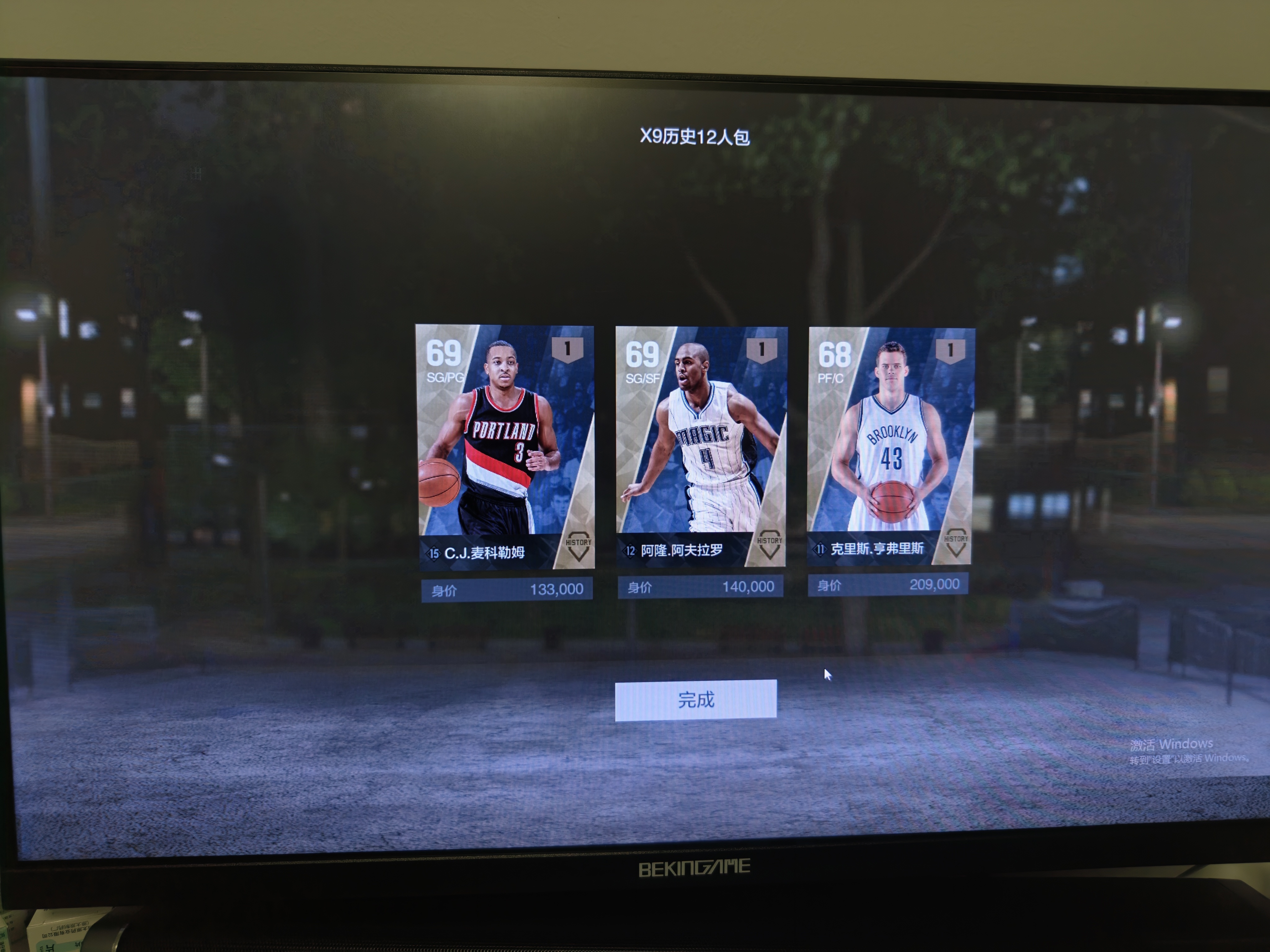 比惨大会,大家开包怎么样?-NBA2KOL2-虎扑社区