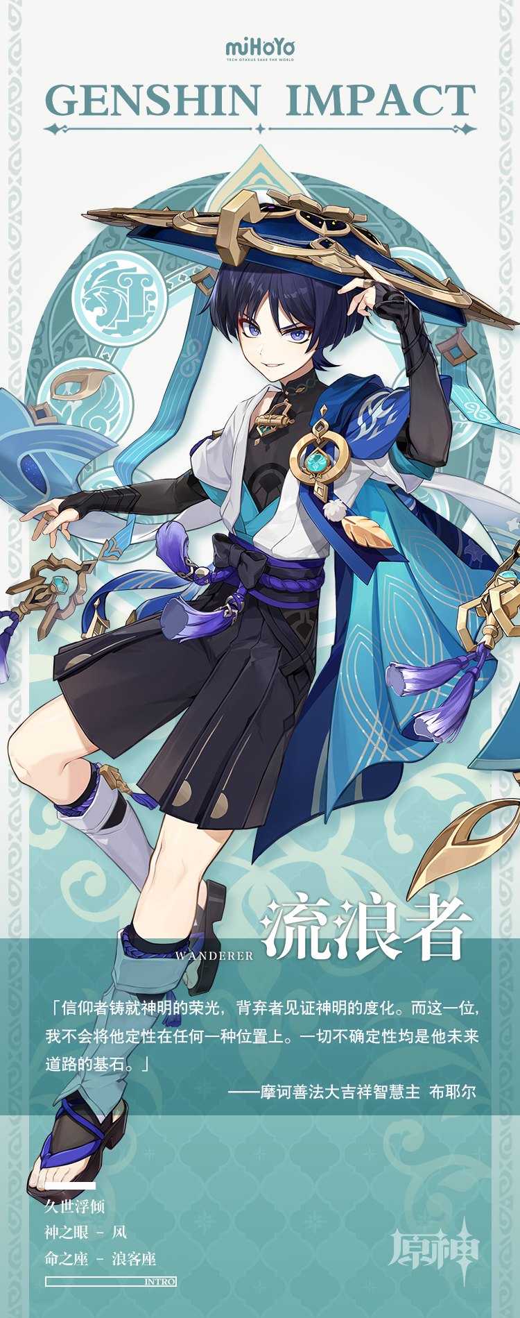 Amazon.co.jp: 原神 折りたたみ傘 放浪者 Wanderer 帽子 笠 モチーフ 日傘 晴雨兼用 遮光 UVカット 軽量 コンパクト  可愛い キャラクター グッズ スカラマシュ コスプレ小物 おしゃれ 学生 大人 男女兼用 収納ポーチ付き : ホビー