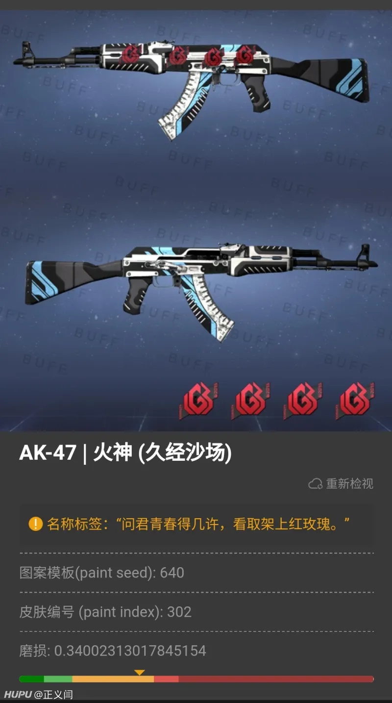 想收把四连入的ak hxd们来摆摊