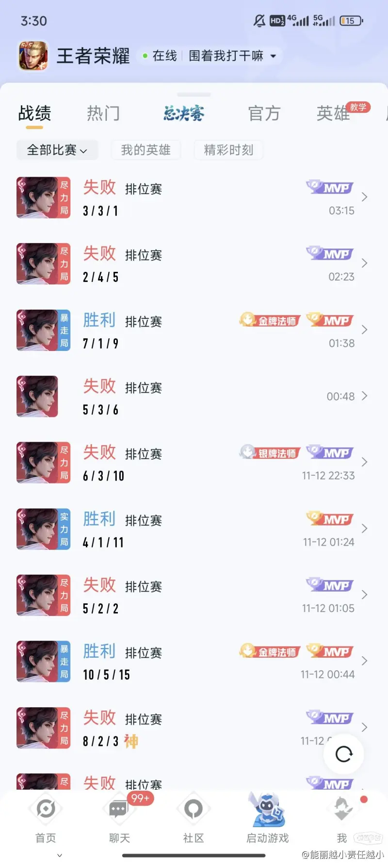 弗洛伦蒂诺：数据清晰标明，皇马是世界上最好的青训营