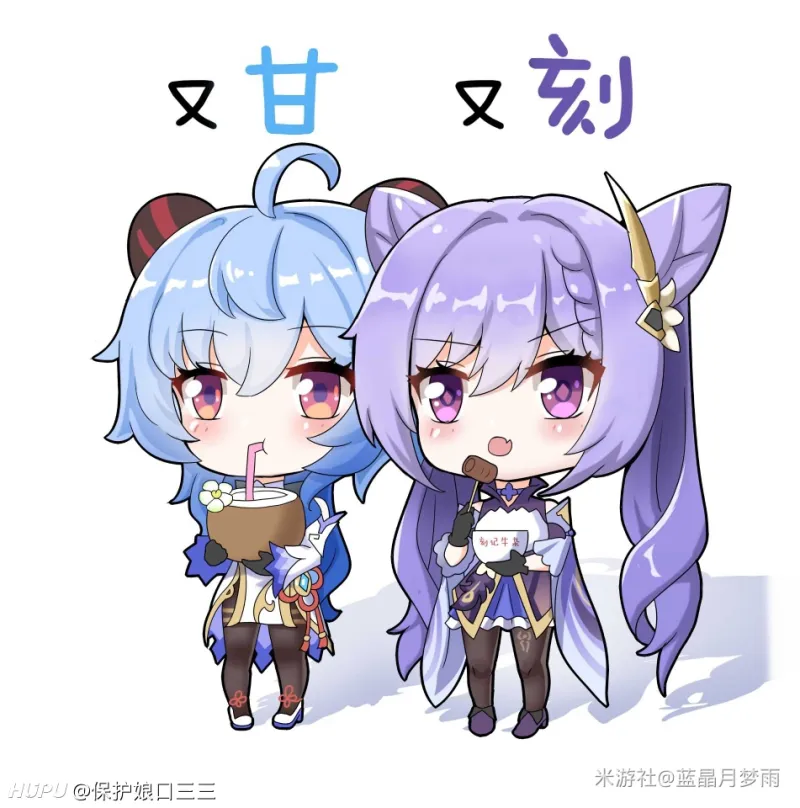 虎扑社区