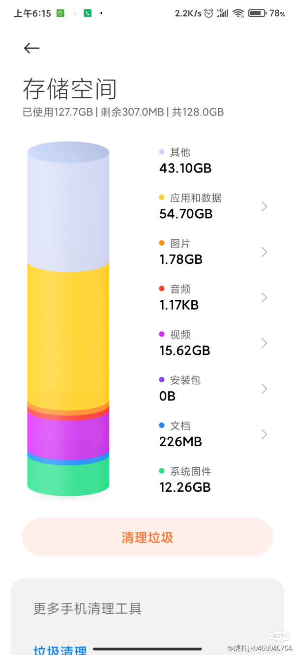 如何高效清理存储空间中的图片和视频？