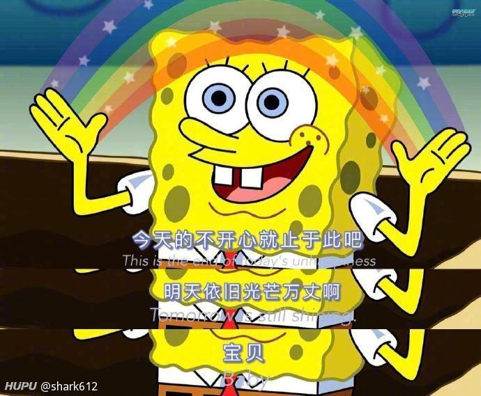 国产动画中 有和海绵宝宝水平接近或者持平的偏子供向动画吗 虎扑