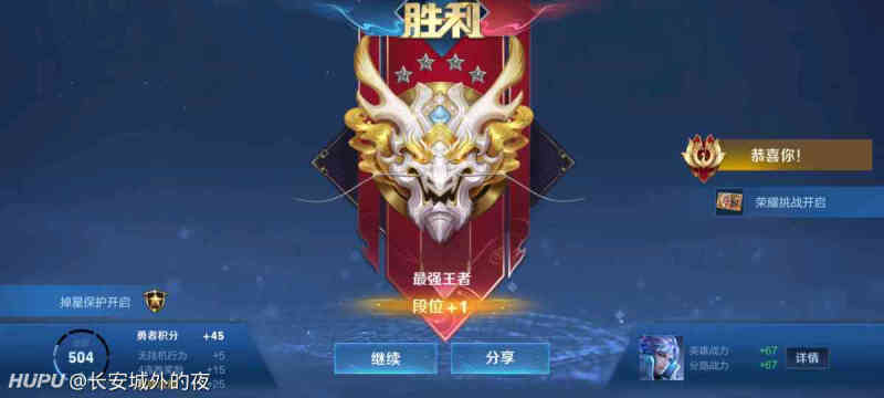 终于渡劫成功 诸葛亮才是本赛季上分密码 虎扑 终于渡劫成功 诸葛亮才是本赛季上分密码 虎扑