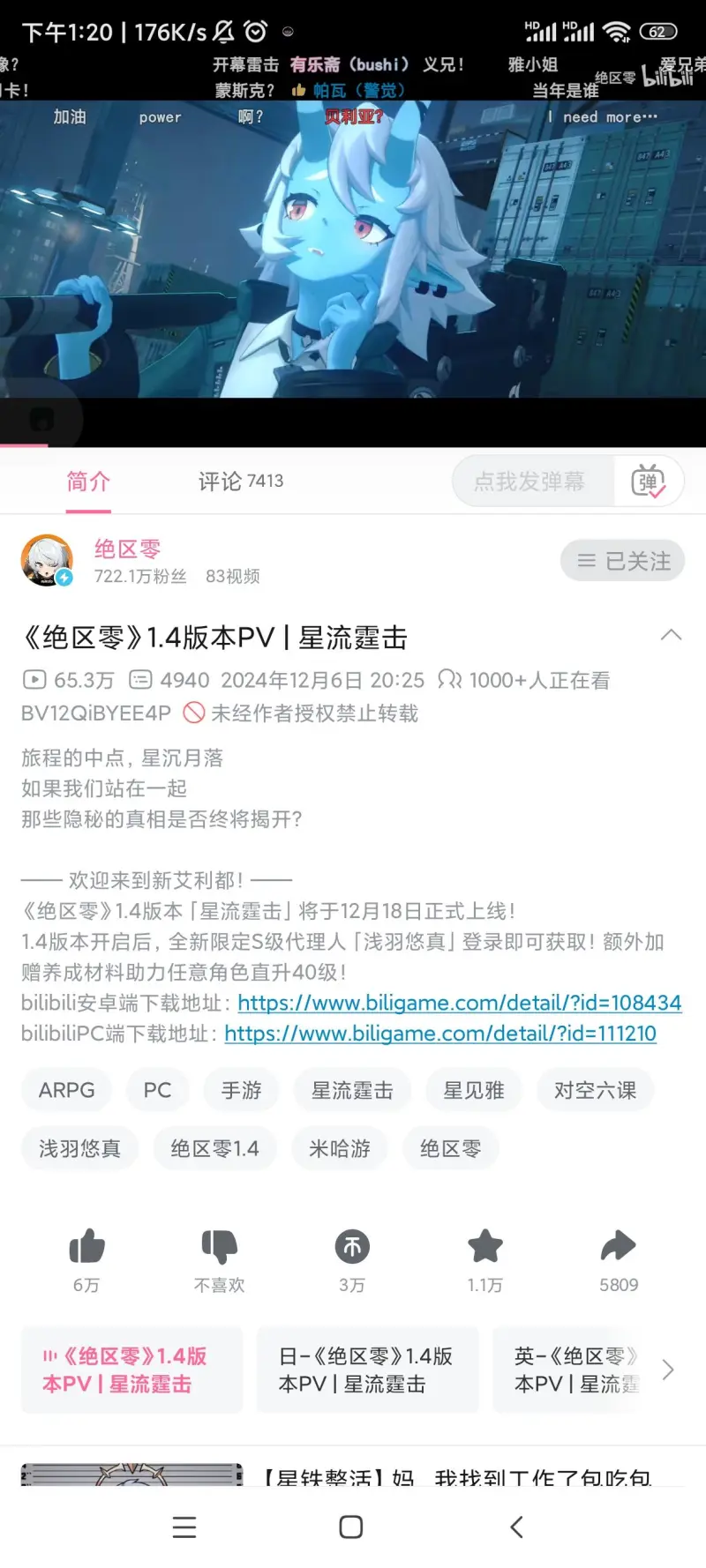 《绝地潜兵2》老玩家呼吁“化身圣诞老人”来为低难度新人供给协助