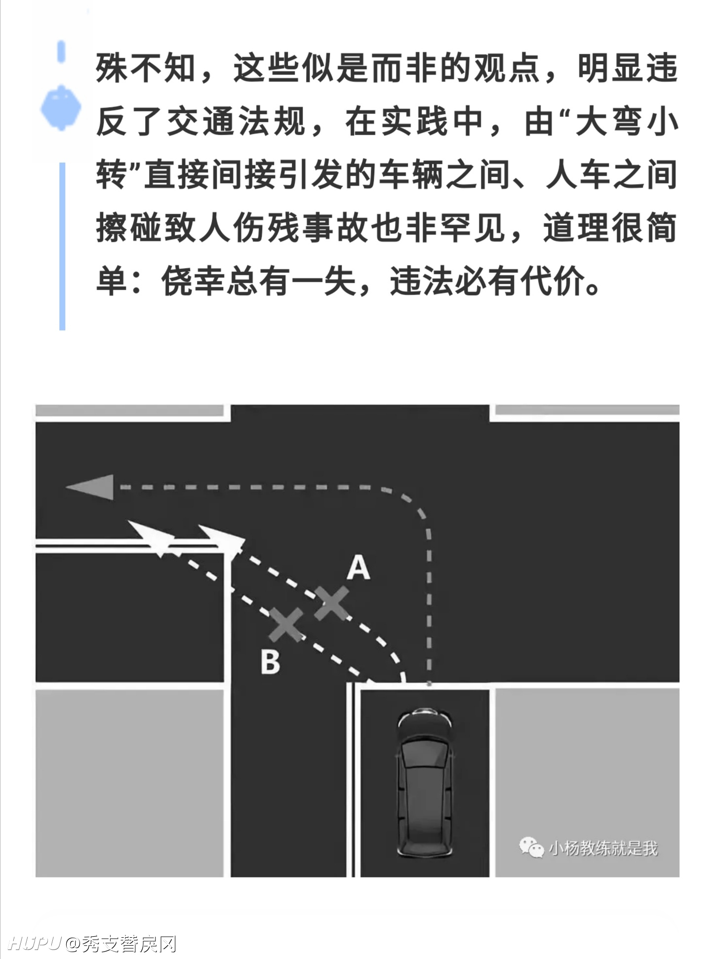 车子跟别人碰了一下 让右原则是不是应该作废 年4月19日虎扑存档 看帖神器 车子跟别人碰了一下 让右原则是不是应该作废 年4月19日虎扑存档 看帖神器