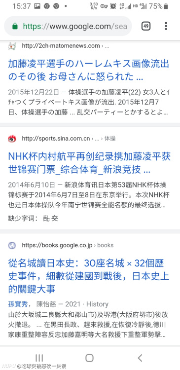 这是哪个体操运动员 太秀气了吧 虎扑