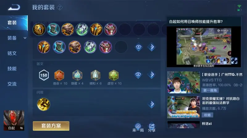 回到明朝做皇帝