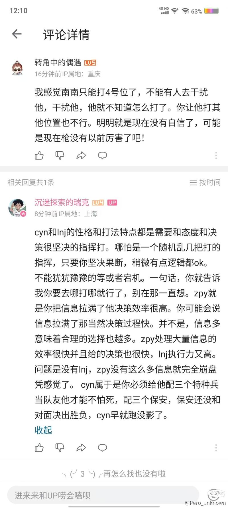 尼马真是硬带小孩进传奇组啊，太爽了这竞赛！