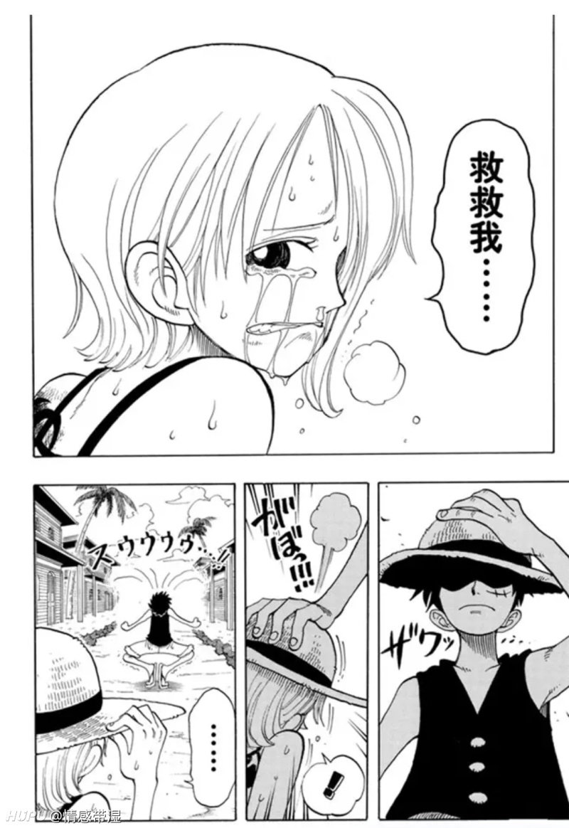 海贼王名场面 路飞篇 虎扑