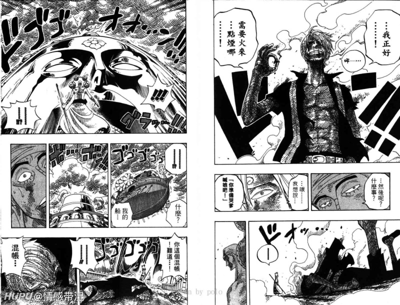 海贼王名场面 船员篇一 虎扑