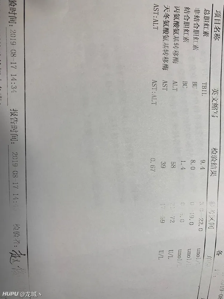 征兵体检复查当天感冒低烧,血检会不会不过啊