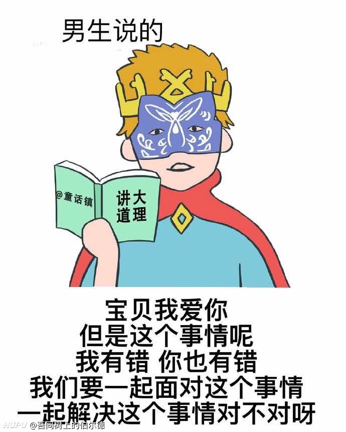 求大神起名 叶姓男宝宝 缺木 虎扑