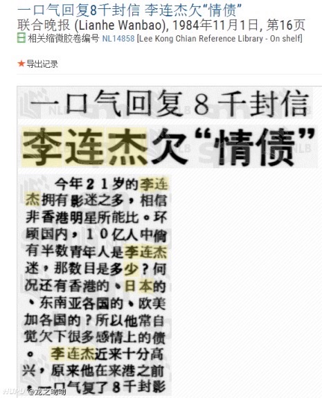 熊欣欣 我不是顶级武术运动员 当时 赛场 见到李连杰就像见到大明星一样 虎扑 熊欣欣 我不是顶级武术运动员 当时 赛场 见到李连杰就像见到大明星一样 虎扑