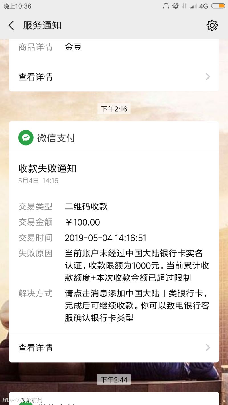17岁办张银行卡要这么麻烦吗 虎扑