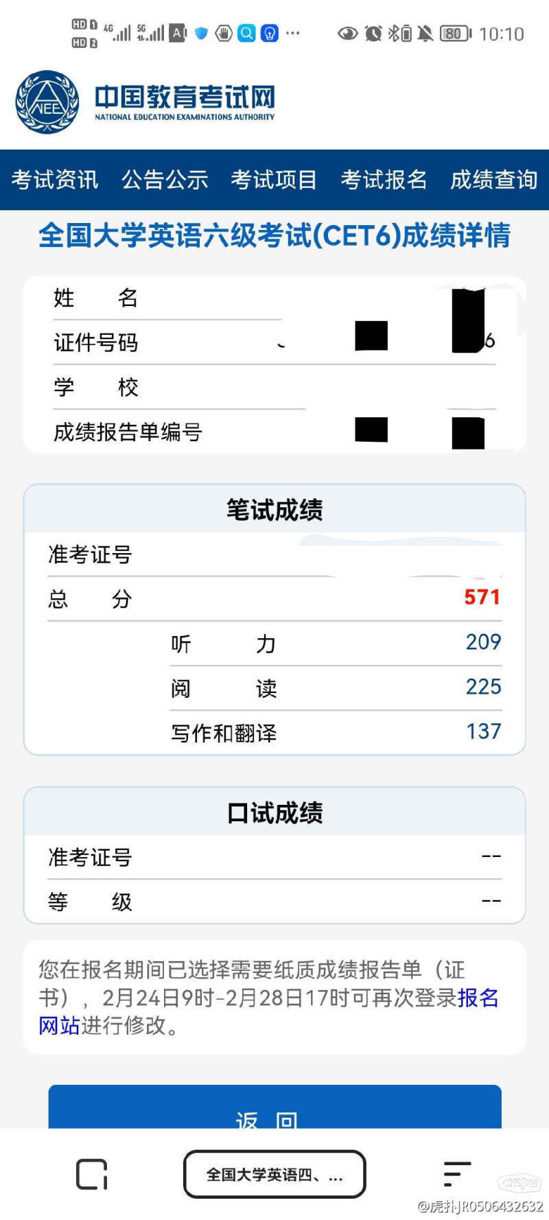 自学一个半月自学考雅思可行吗 虎扑