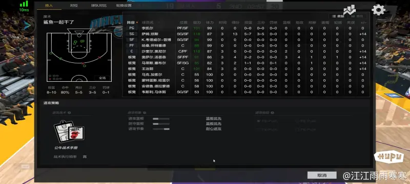 河村勇辉弧顶运球调整，三分出手射中得分