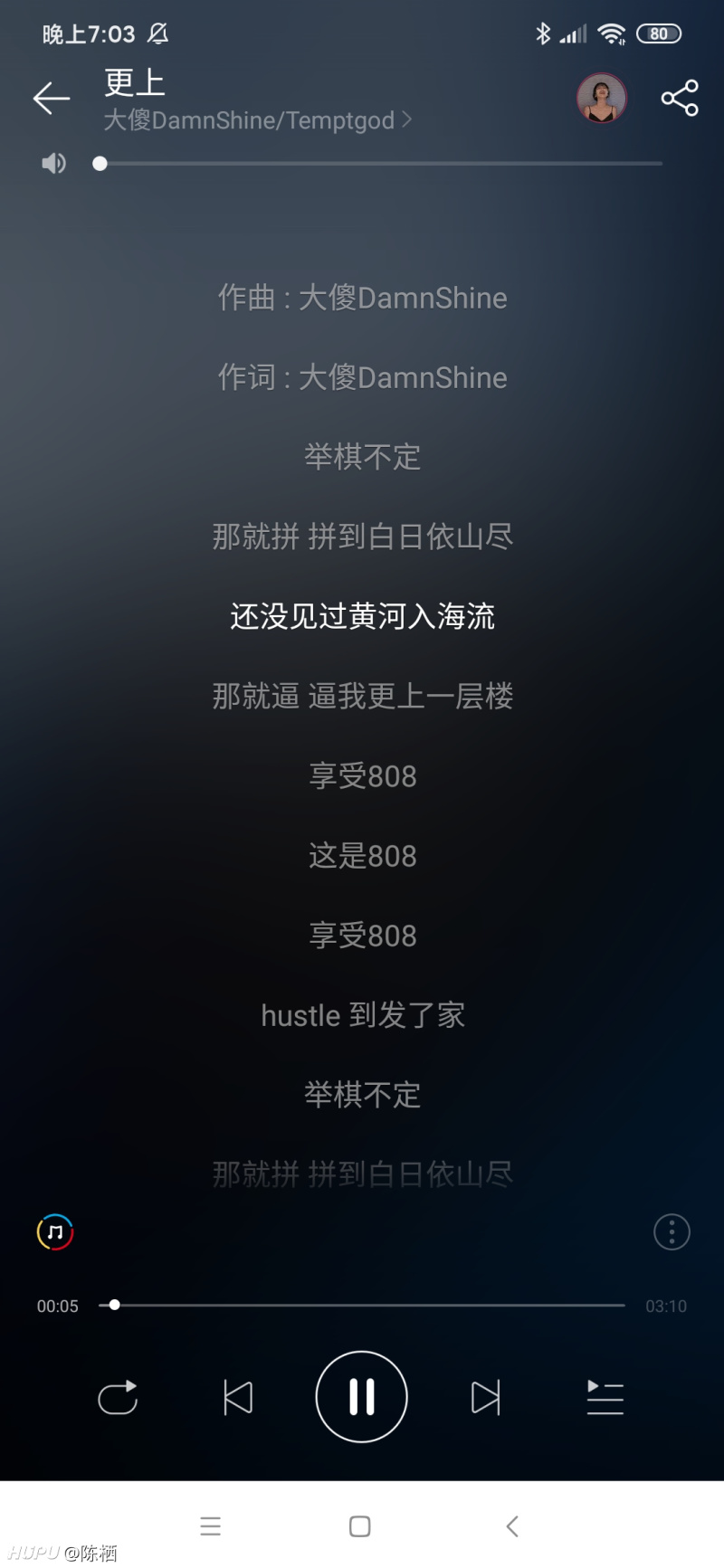 说唱圈大傻是不是唯一一位歌词写进小学课本里面的人 虎扑