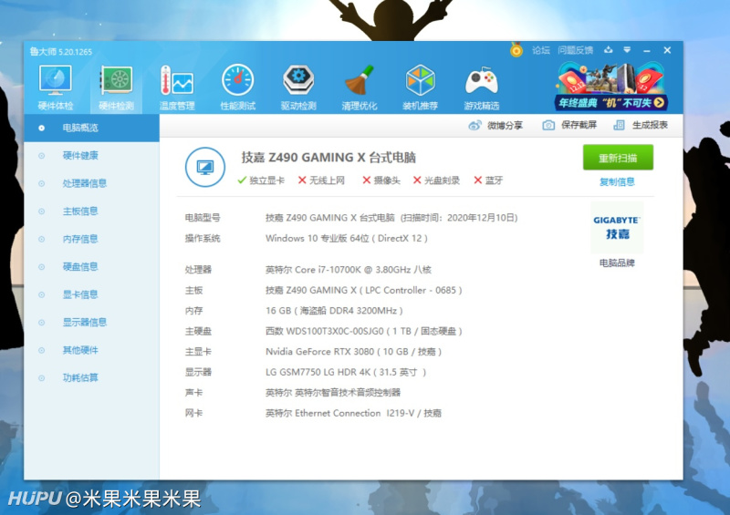 求推荐点风景美丽画质好的steam游戏 77就算了 风格看着晕 看直播看会都头晕想吐 虎扑 求推荐点风景美丽画质好的steam游戏 77就算了 风格看着晕 看直播看会都头晕想吐 虎扑