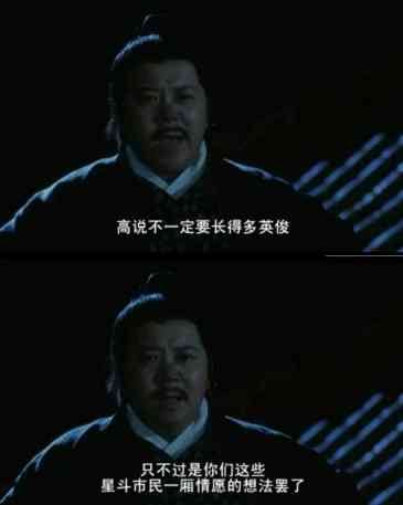 周星驰电影 地中海的西门吹雪 虎扑 周星驰电影 地中海的西门吹雪 虎扑