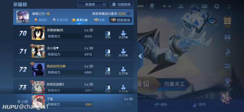 新赛季第一周目标拿下省镜 虎扑