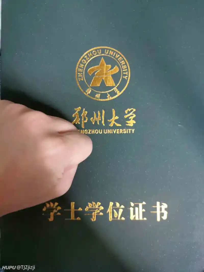 求大神们帮忙p个图，今天刚好发学位证