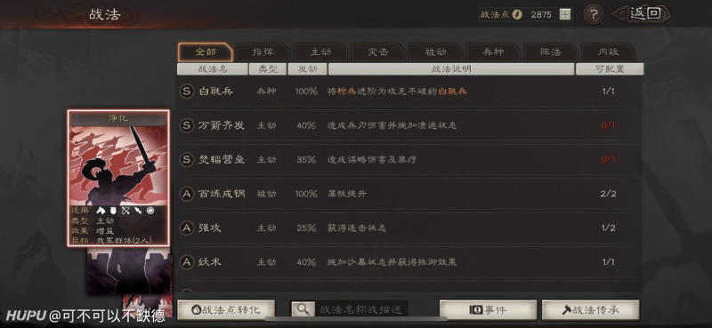 马上要s3了 大哥们帮忙看看可以玩什么 月卡玩家 虎扑