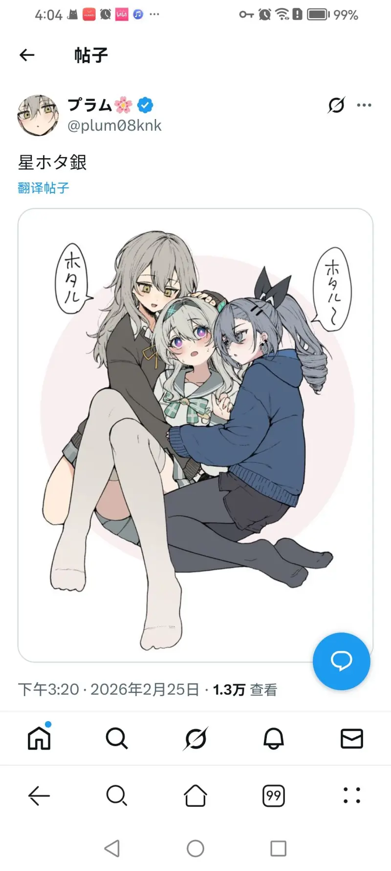 [流言板]BBC：德澤爾比已答應愿意立即接手熱刺，他將率隊完成保級