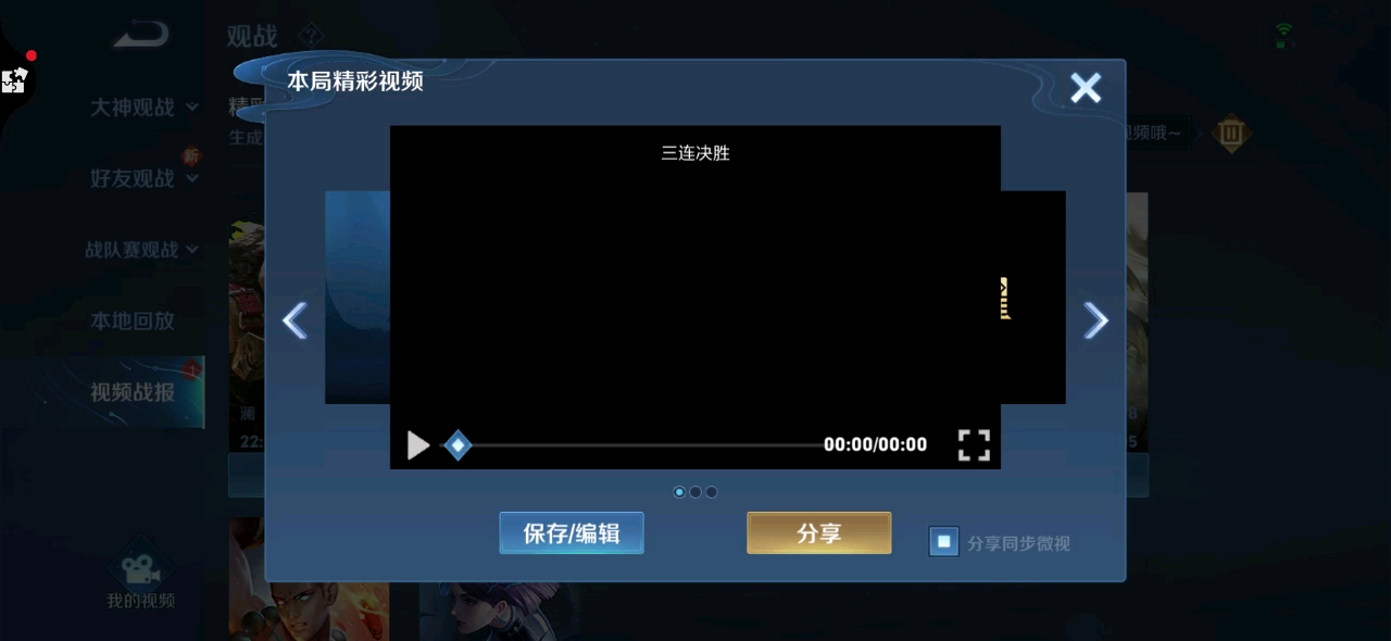 video-poster