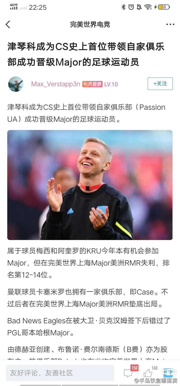 [谣言板]未来可期！卡斯尔全场14中6，三分3中1，得到18分3篮板6助攻
