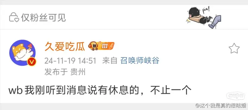 勒沃库森后卫阿图尔：我的身体状况很好，准备好上场了