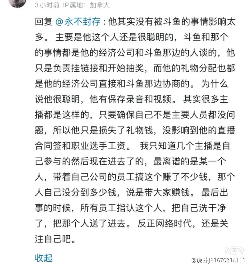 记者：中心海岸水手实力并不强，申花最大困难在于体能耗费巨大