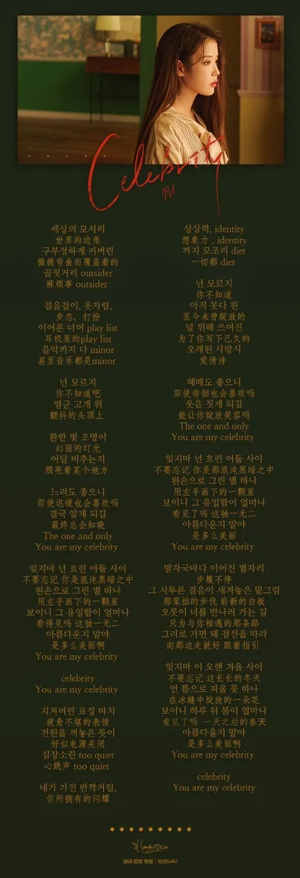 韩国第一女solo 你最喜欢iu的哪些歌 娱乐圈 虎扑社区