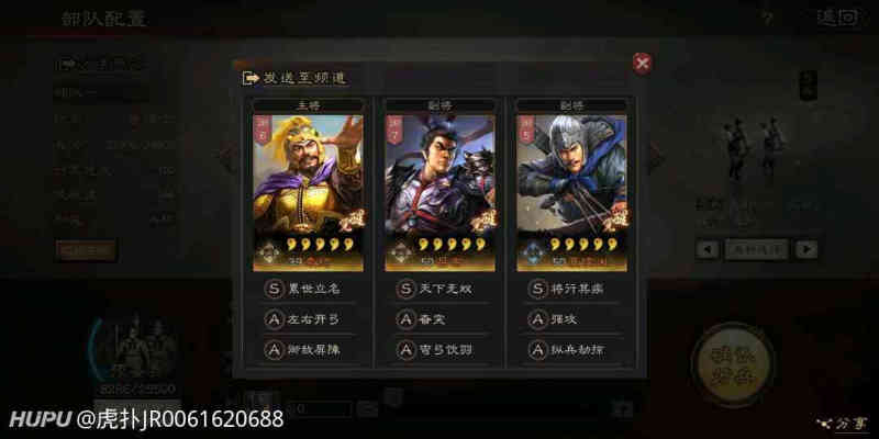 S1吕布袁绍怎么配 虎扑 S1吕布袁绍怎么配 虎扑