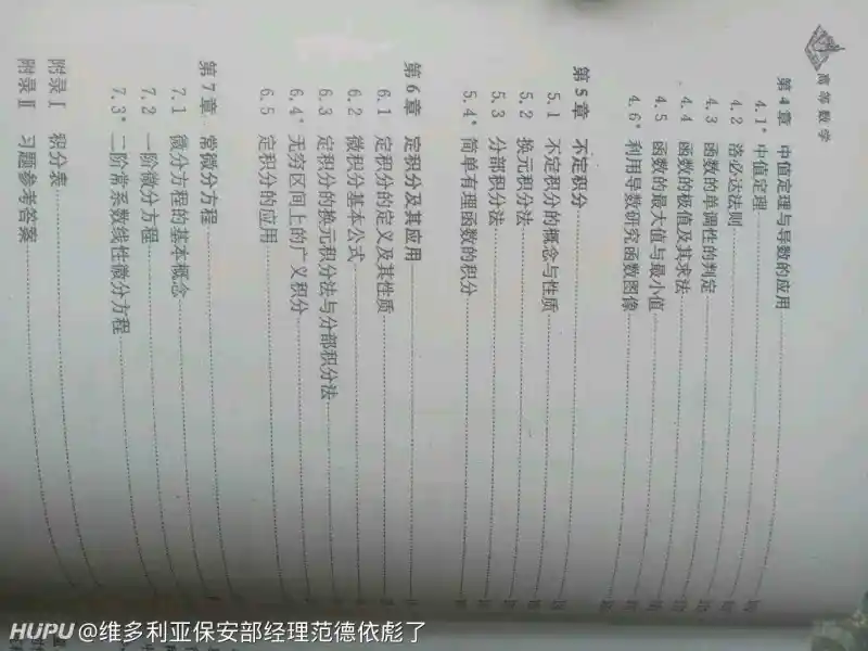 不能本升专了 专升本数学英语求推荐 步行街主干道 虎扑社区