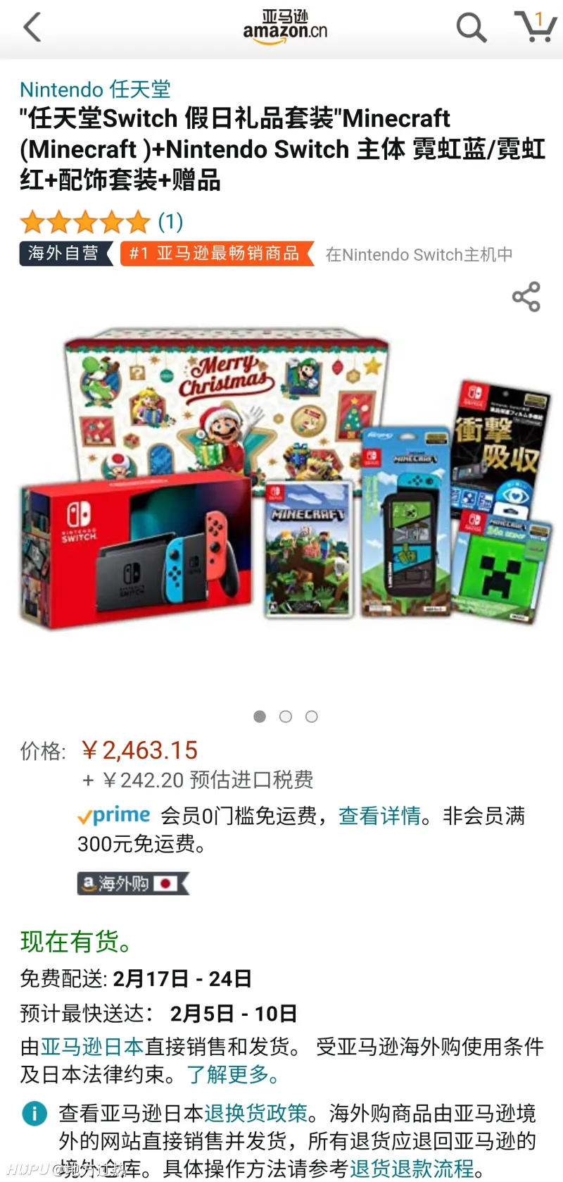 Switch好贵啊 游戏区 虎扑社区 Switch好贵啊 游戏区 虎扑社区