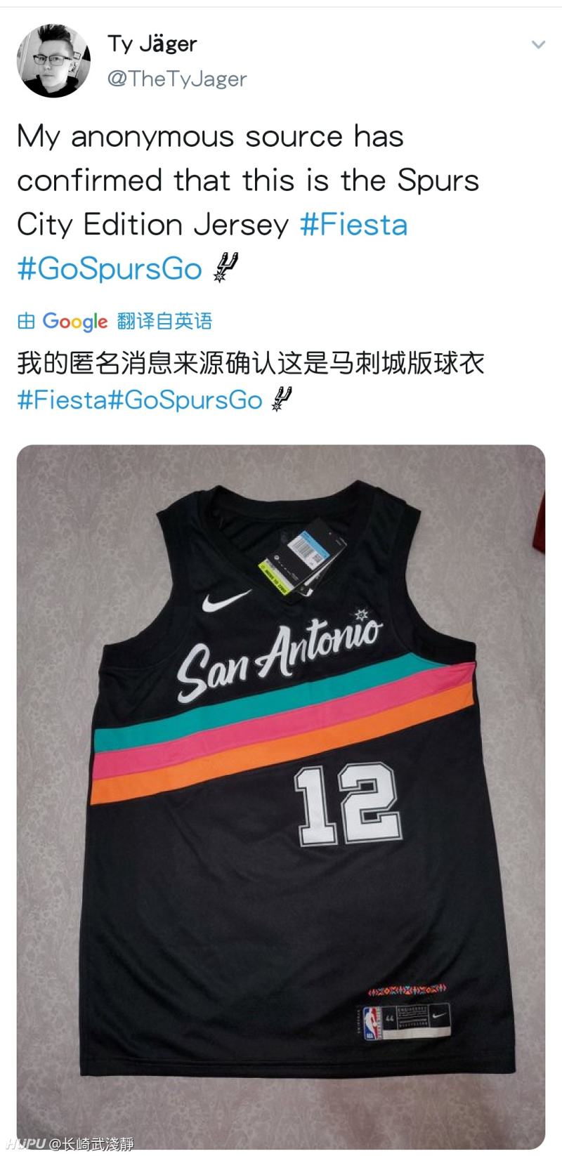 听说这是新赛季的城市版球衣 虎扑