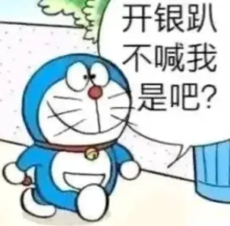 【持续更新】我收藏多年的精品哆啦A梦表情包-步行街主干道-虎扑社区