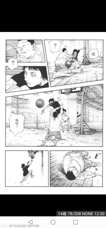 井上雄彦不只在画漫画 也不止局限于漫画 虎扑