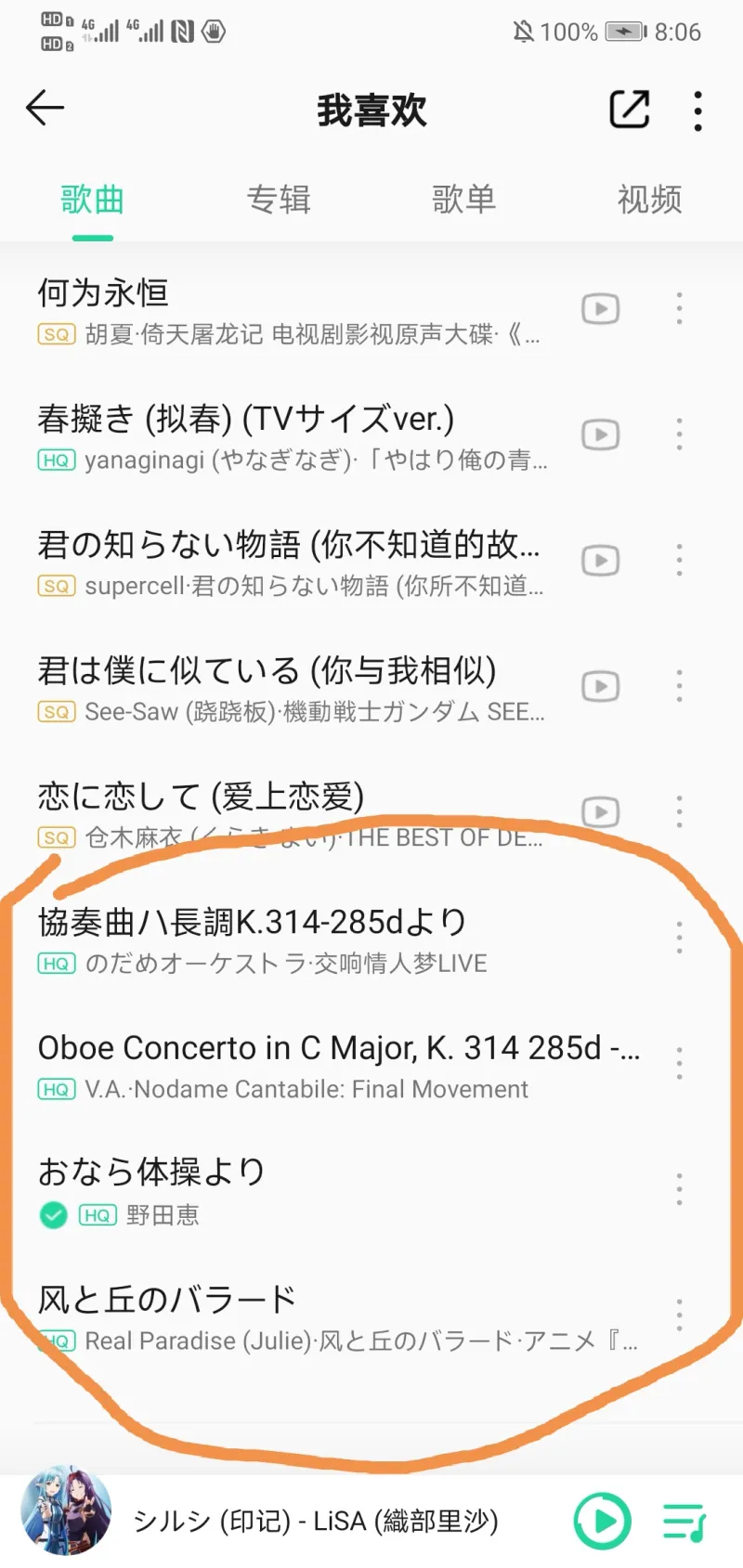 今天是川澄绫子阿姨44岁生日 虎扑社区