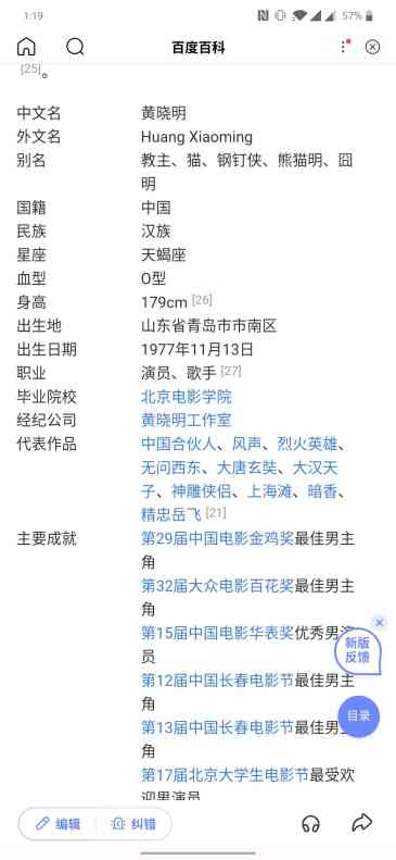 都是巅峰期的木村拓哉和白古哪个更帅一点 虎扑